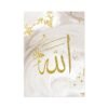 Toile Ramadan Dorée Allahu Akbar - 1