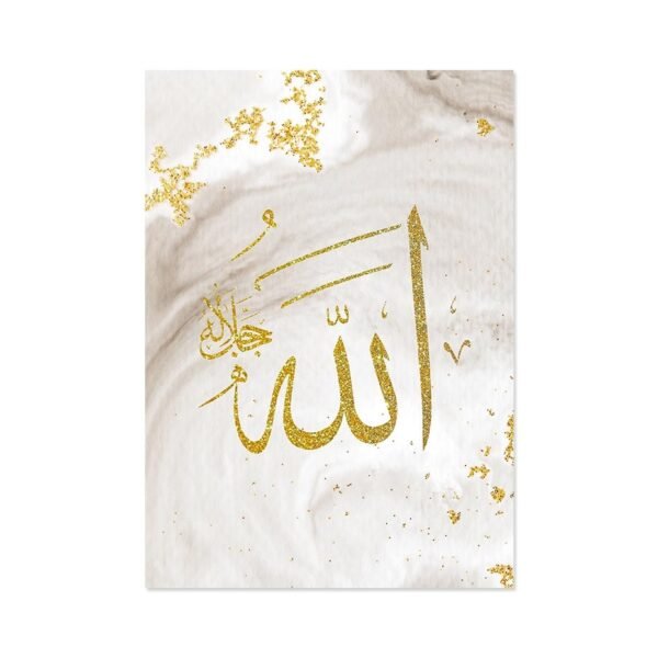 Toile Ramadan Dorée Allahu Akbar - 1