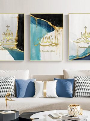 Toile Marbrée Bleue et Dorée Subhan Allah