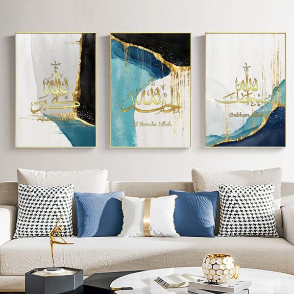 Toile Marbrée Bleue et Dorée Subhan Allah