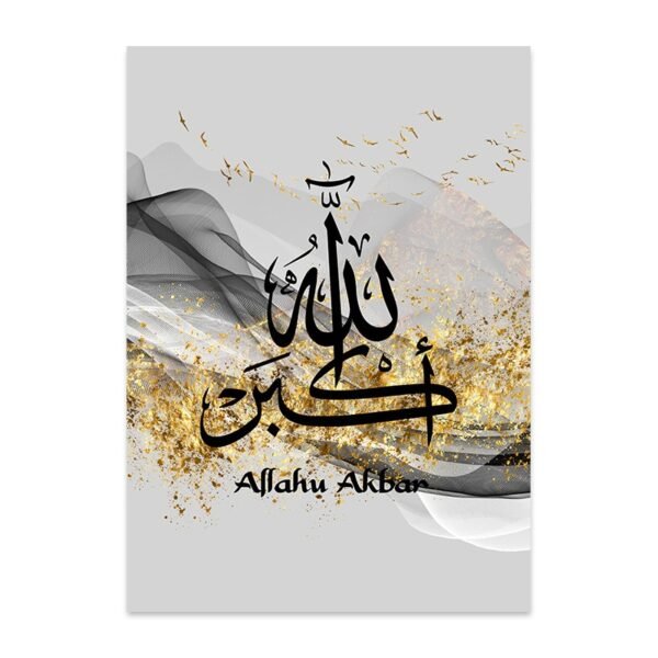 Toile Abstraite Dorée Allahu Akbar - 1