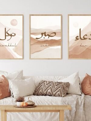 Toile Minimaliste Sabr et Tawakkul