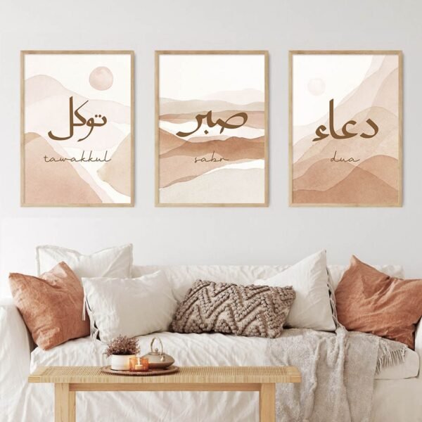 Toile Minimaliste Sabr et Tawakkul