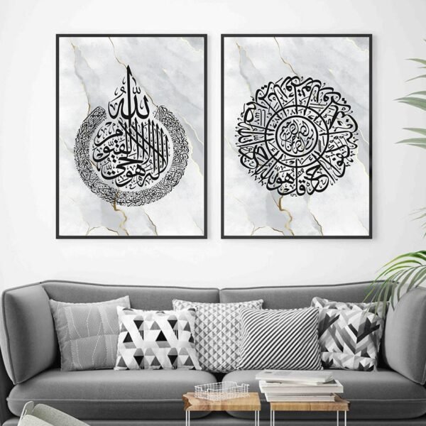 Tableau Ayatul Kursi et Bismillah sur Fond Marbre Gris - 7