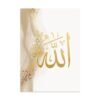 Toile Abstract Or Ayatul Kursi - 12