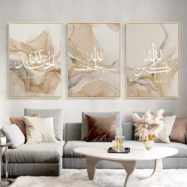 Toile Abstraite Dorée Moderne Alhamdulillah - 12