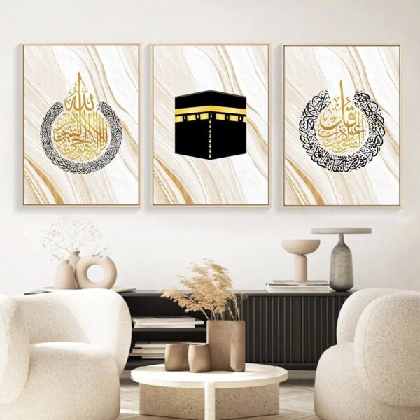 Toile Ayatul Kursi et Mosquée - 9