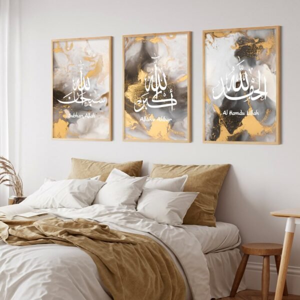Toile Marbre Doré Subhan Allah - 5