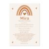 Poster Personnalisé Boho Ayat al Kursi pour Chambre de Fille - 3