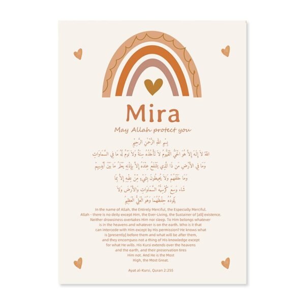 Poster Personnalisé Boho Ayat al Kursi pour Chambre de Fille - 3