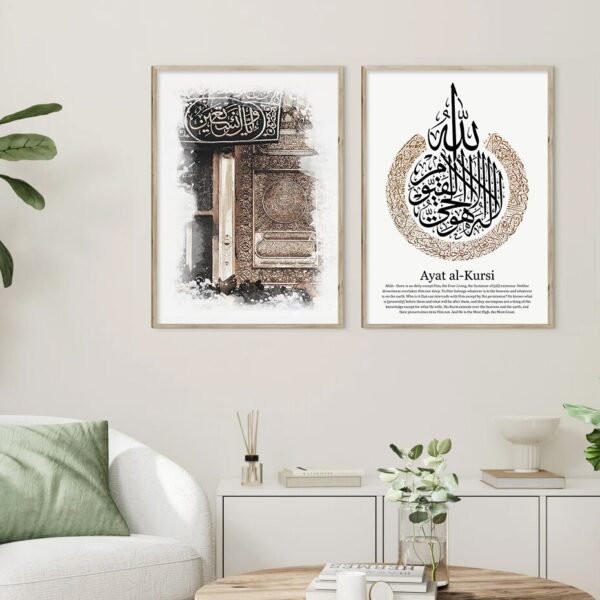 Tableau Ayatal Kursi et Kaaba - 3