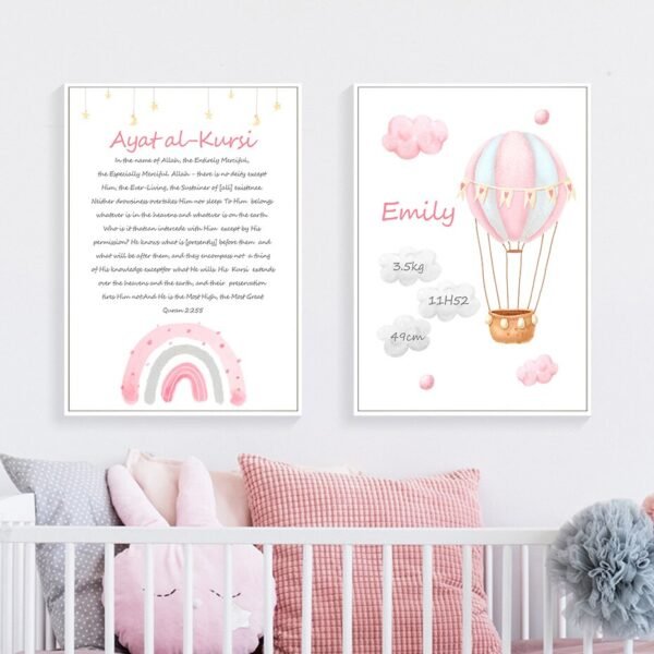Affiche Montgolfière Rose Ayatul Kursi - 1