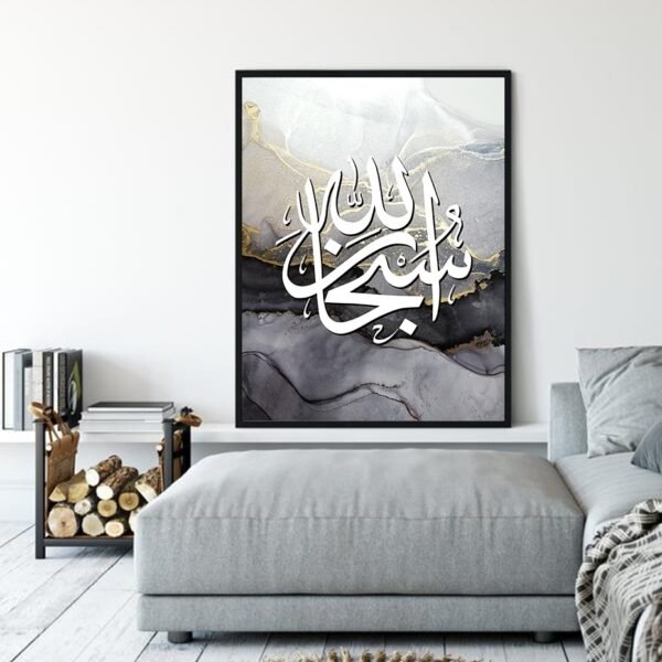 Toile Abstraite Allah et Muhammad - 3