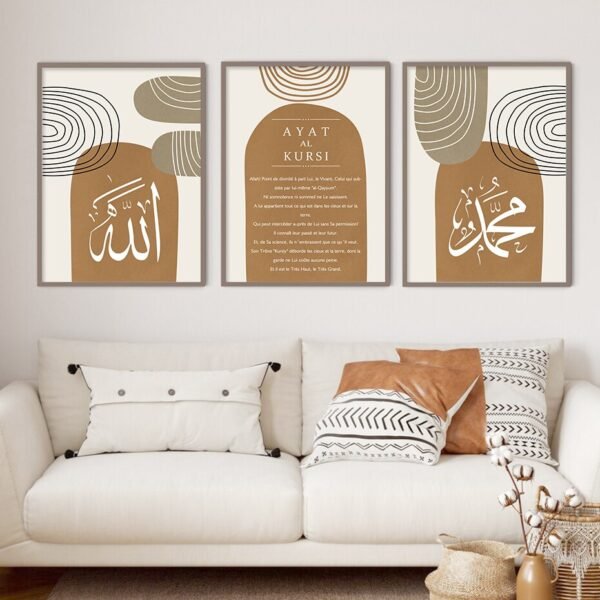 Toile Lignes Abstraites Ayat Al-Kursi Boho - 7