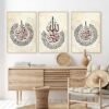 Toile Grise Dorée "Ayatul Kursi"