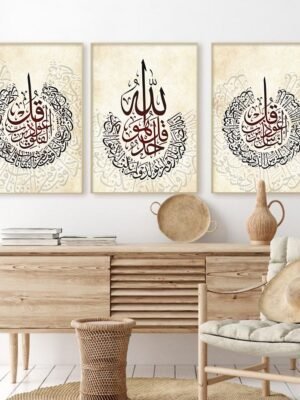 Toile Grise Dorée "Ayatul Kursi"