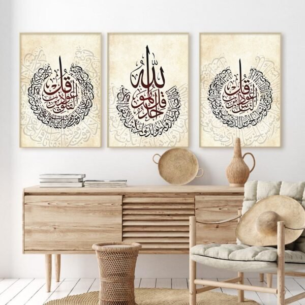 Toile Grise Dorée "Ayatul Kursi"
