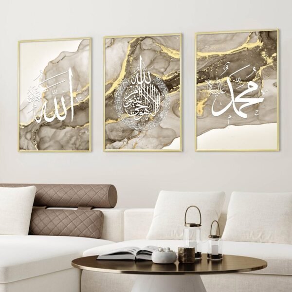 Toile Ayatul Kursi Marbrée Dorée Fluide - 3