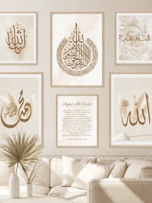 Toile Boho Ayat Al-Kursi Herbe de Pampa