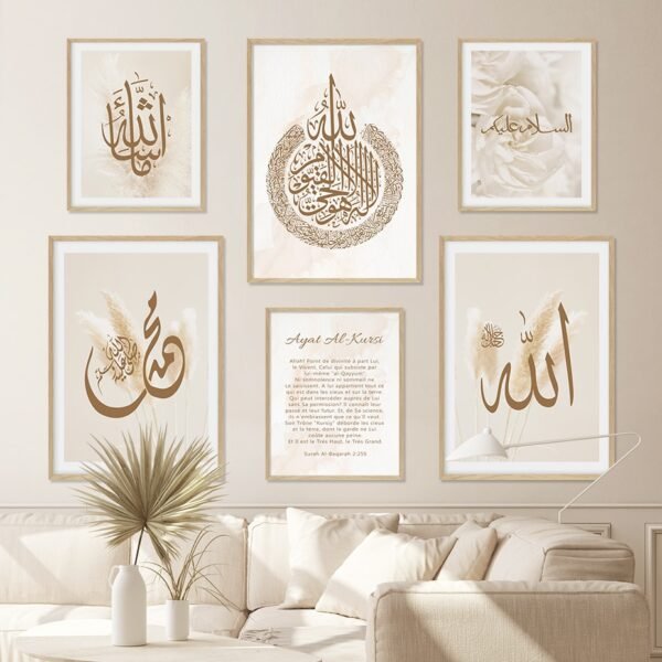 Toile Boho Ayat Al-Kursi Herbe de Pampa