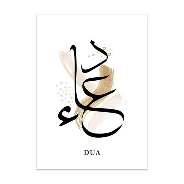 Toile Vie Dua Carte de La Mecque - 2