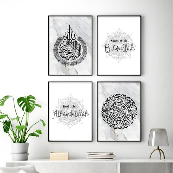 Tableau Ayatul Kursi et Bismillah sur Fond Marbre Gris - 10