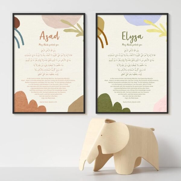 Toile Pépinière Nom Bébé Citation Coran - 7