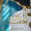 Toile Marbrée Bleue et Dorée Subhan Allah - 2
