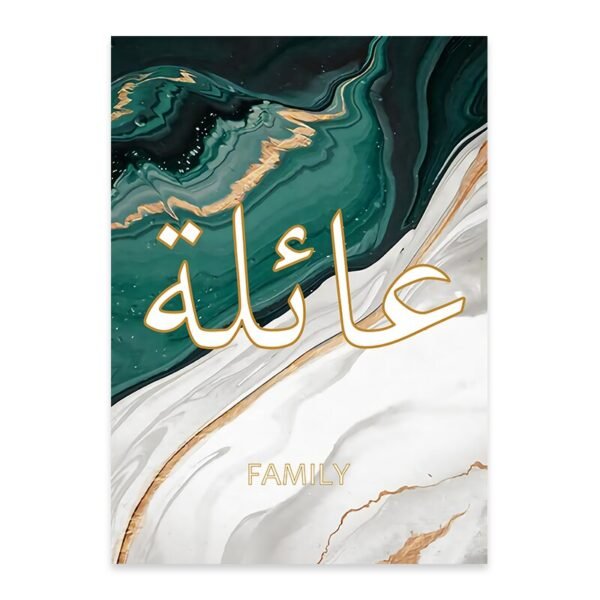 Tableau Famille et Amour sur Marbre Vert Doré - 8