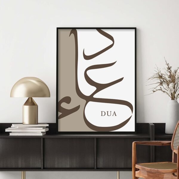 Toile Boho Abstraite Sabr Dua - 1