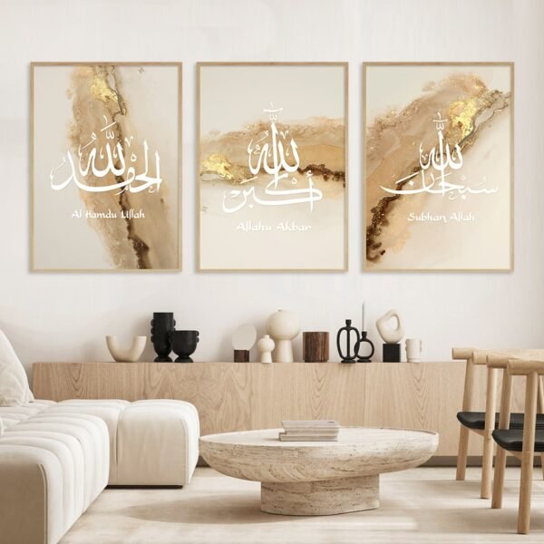 Toile Moderne Ayatul Kursi Marbre Beige Doré - 14