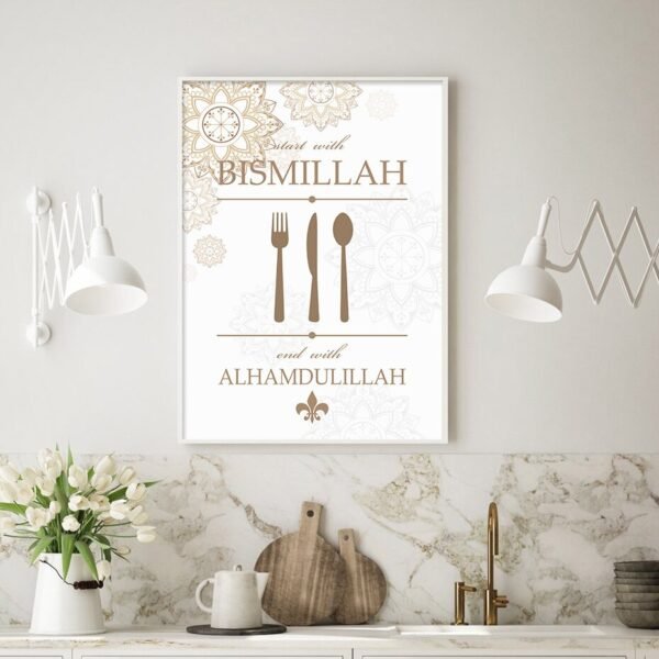 Toile Cuisine Fourchette Cuillère Bismillah Alhamdulillah - 7