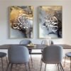 Toile Abstraite Allah et Muhammad