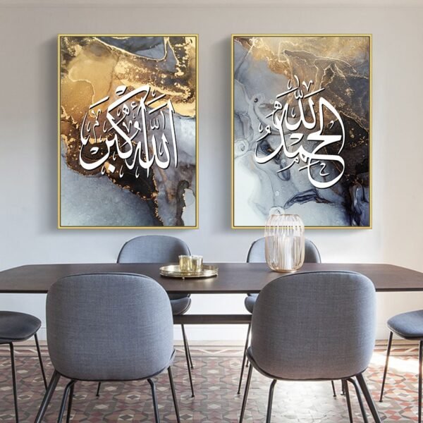 Toile Abstraite Allah et Muhammad