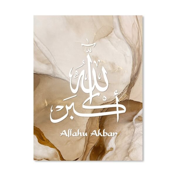 Tableau Calligraphie Dorée Allahu Akbar - 1