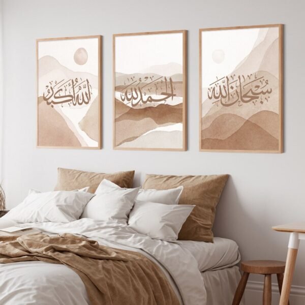 Toile Montagne Beige Allahu Akbar - 3