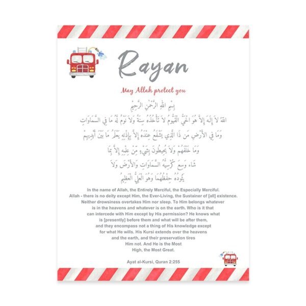 Affiche Camion de Pompier Ayat al Kursi - 1