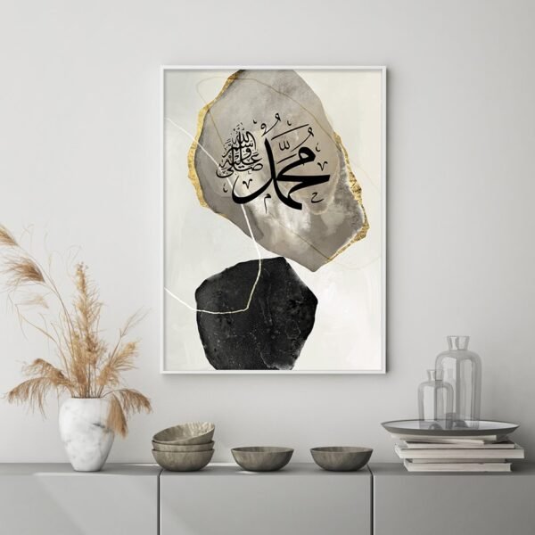 Toile Allahu Muhammad Or et Marbre - 2