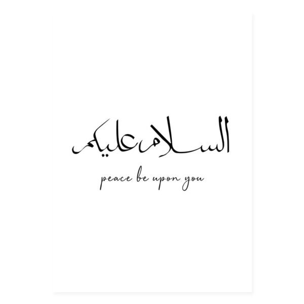 Toile de Citations de Paix Salam - 3