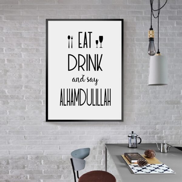 Toile Alhamdulillah pour Cuisine