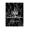 Toile Calligraphie sur Texture Marbre - 12