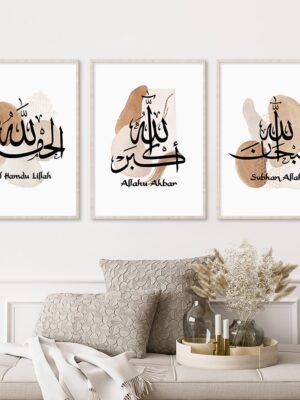 Toile Géométrique Abstraite Akbar Alhamdulillah