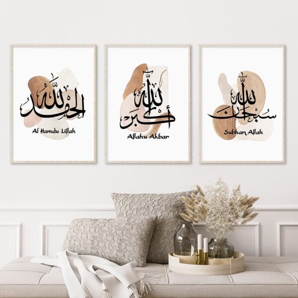 Toile Géométrique Abstraite Akbar Alhamdulillah