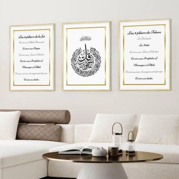 Toile Prière Surah Al Nas - 6