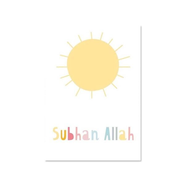 Tableau Bismillah et Nuage Arc-en-Ciel pour Chambre d'Enfant - 8