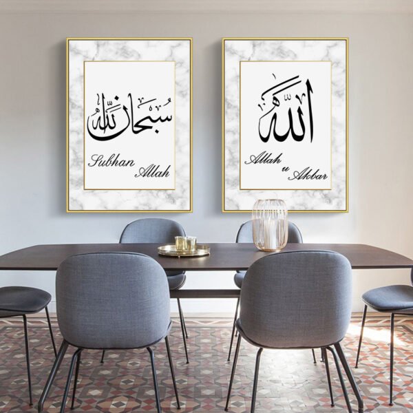 Toile Abstraite Islamique sur Fond de Marbre - 4