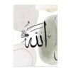 Toile Allah et Muhammad avec Feuilles de Mosquée - 10