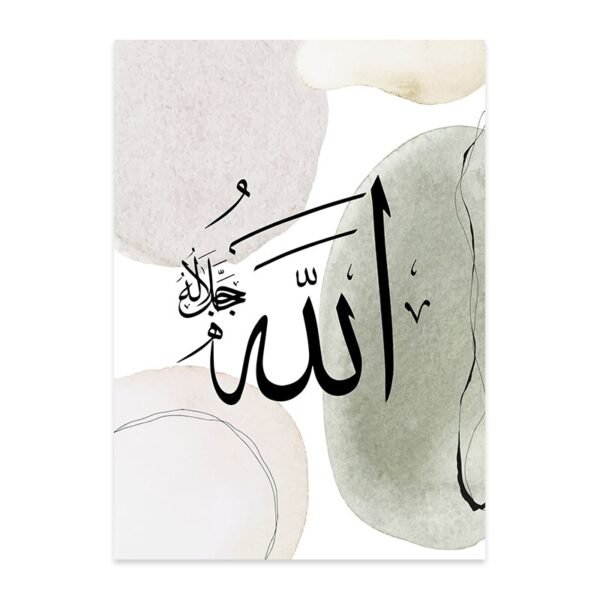 Toile Allah et Muhammad avec Feuilles de Mosquée - 10