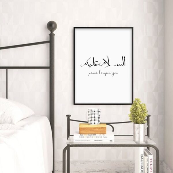 Toile de Citations de Paix Salam - 2