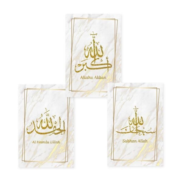 Toile Dorée Akbar Alhamdulillah Allah - 2